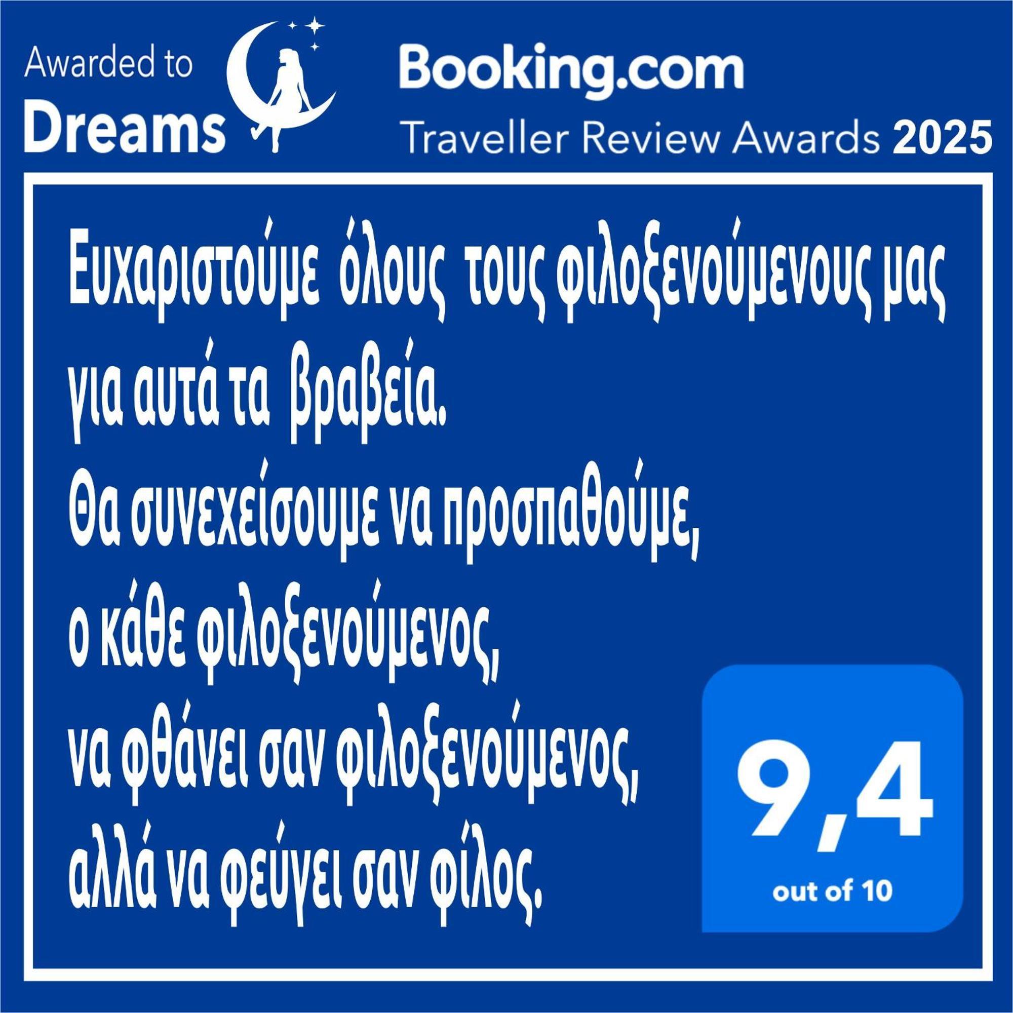 Apartmán Dreams 1 Kardítsa Exteriér fotografie