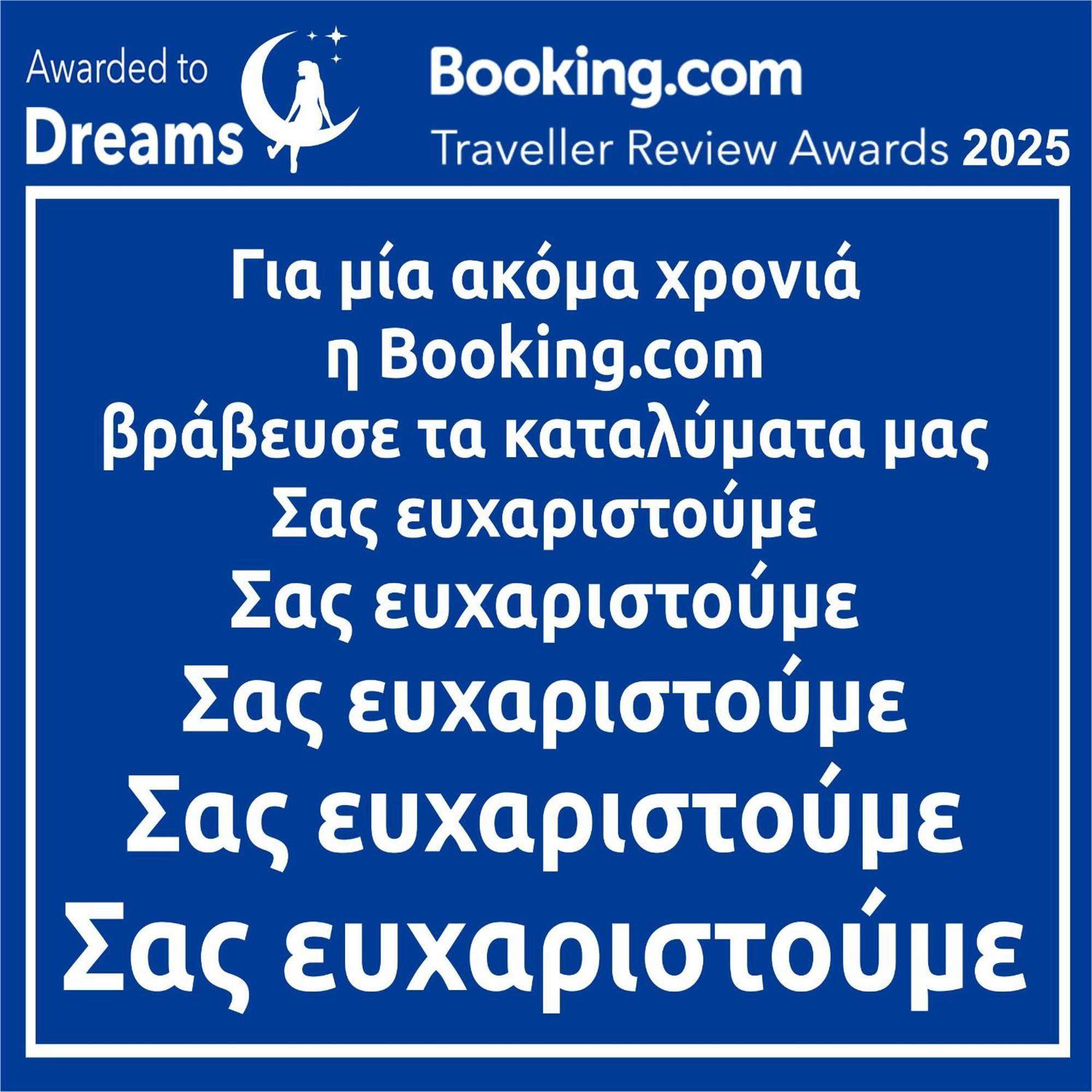 Apartmán Dreams 1 Kardítsa Exteriér fotografie